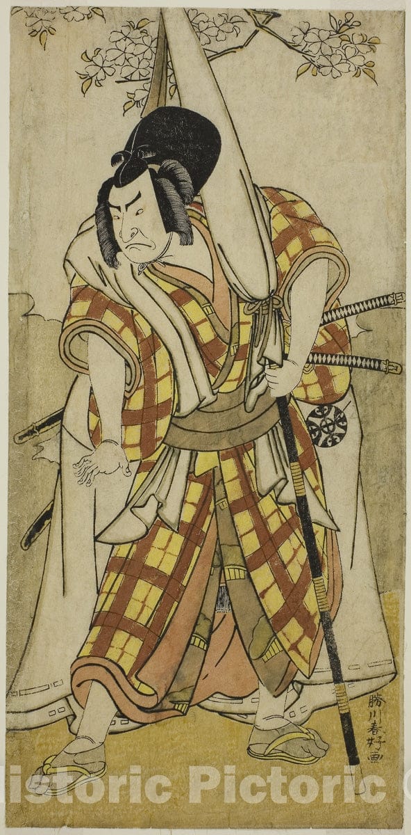 Art Print : Sugawara Denju Tenarai Kagami v12, Katsukawa Shunsho, c 1782, Vintage Wall Decor :