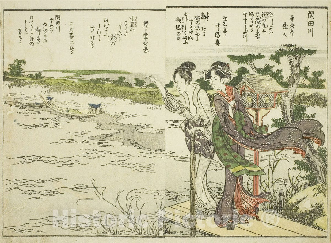 Art Print : Sumida River, Katsushika Hokusai, c 1771, Vintage Wall Decor :