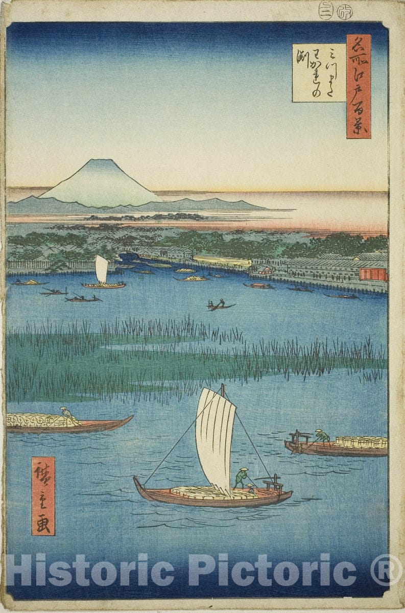 Art Print : One Hundred Famous Views of Edo (Meisho Edo hyakkei), Utagawa Hiroshige, c 1856, Vintage Wall Decor :