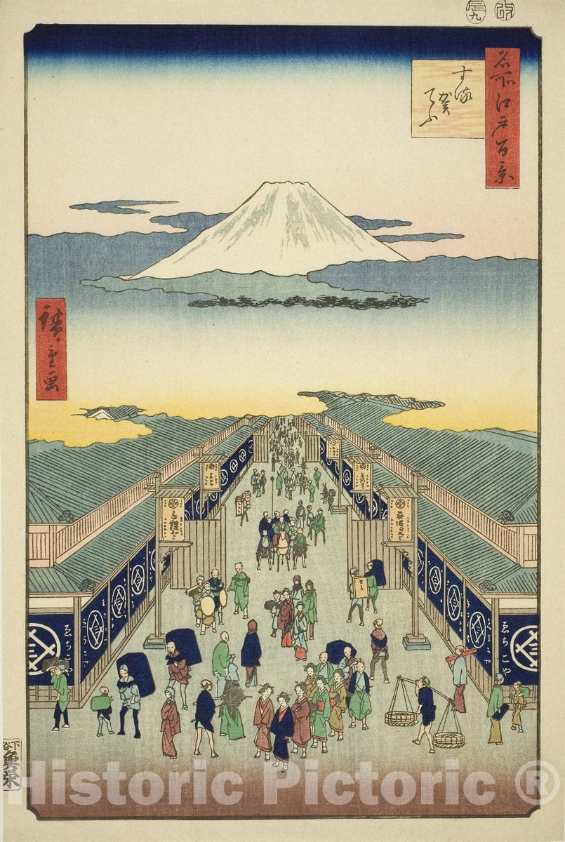 Art Print : Surugacho, from the series "One Hundred Famous Views of Edo (Meisho Edo hyakkei)", Utagawa Hiroshige, c 1857, Vintage Wall Decor :