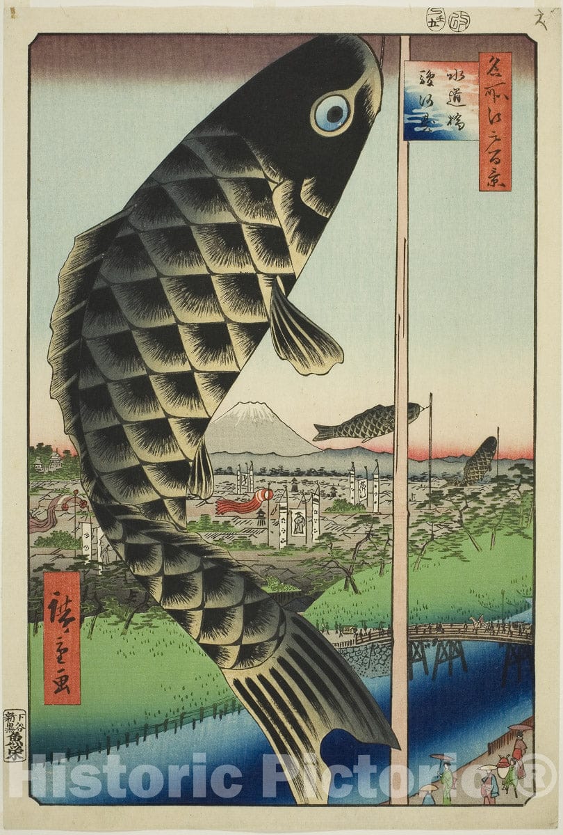 Art Print : Suido Bridge and Surugadai , from One Hundred Famous Views of Edo , Utagawa Hiroshige, c 1857, Vintage Wall Decor :