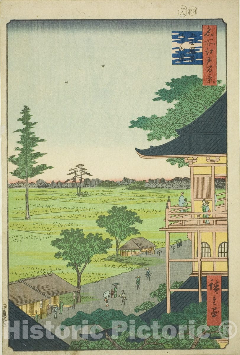 Art Print : Sazai Hall of the Five Hundred Rakan Temple (Gohyaku Rakan Sazaido), Utagawa Hiroshige, c 1857, Vintage Wall Decor :