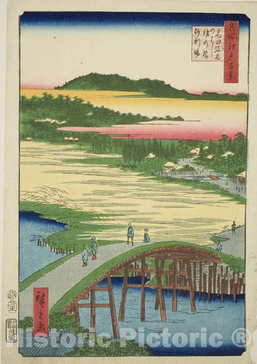 Art Print : Sugatami Bridge, Omokage Bridge and the Gravel Pit at Takata, Utagawa Hiroshige, c 1859, Vintage Wall Decor :
