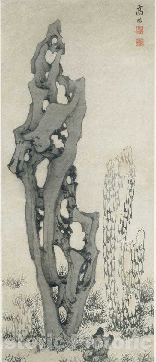 Art Print : Strange Rocks, Gao Yang, c 1371, Vintage Wall Decor :