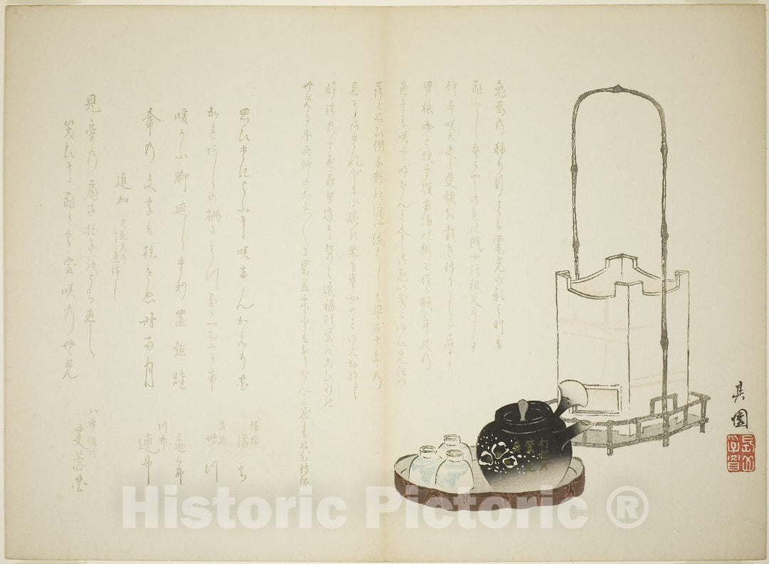 Art Print : Takemoto-School Surimono, Nagayama Kien, c 1870, Vintage Wall Decor :