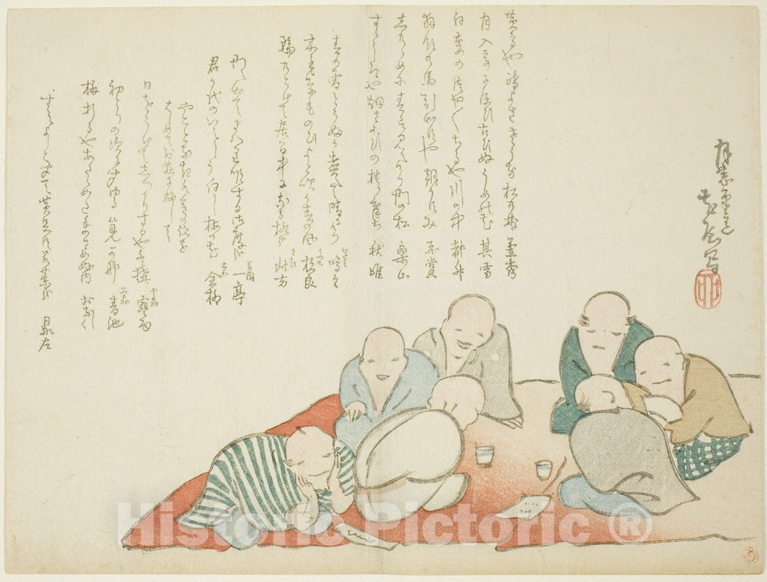 Art Print : Meeting of a Poetry Club, Fujii Teisa, c 1795, Vintage Wall Decor :