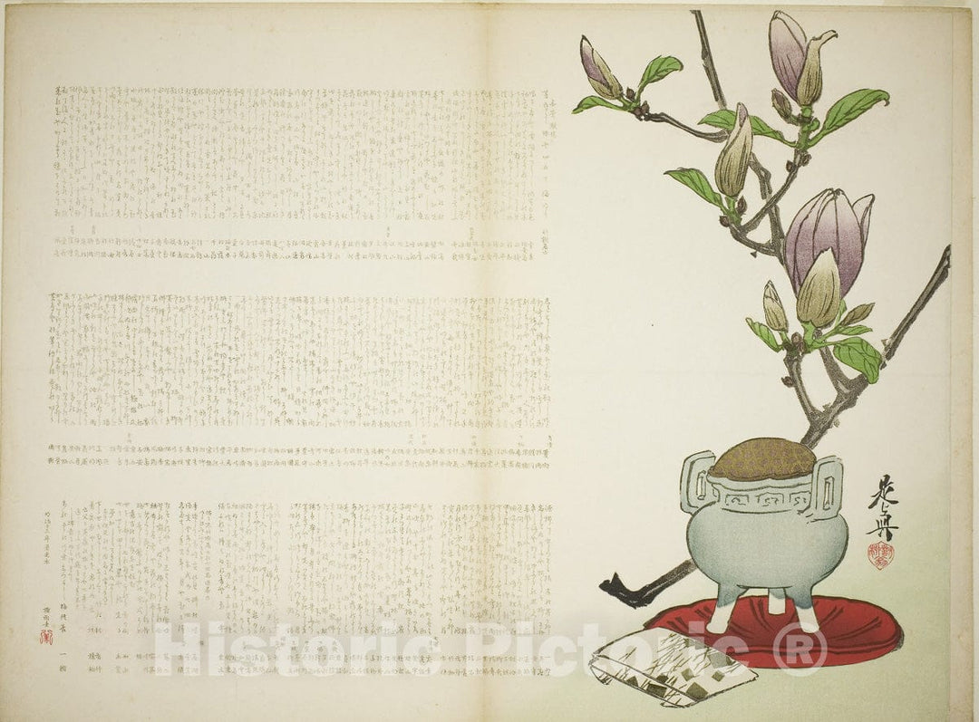 Art Print : Memorial Surimono, Shibata Zeshin, c 1829, Vintage Wall Decor :