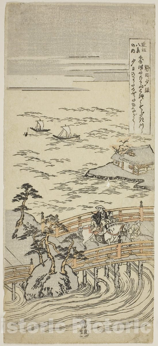 Art Print : Sunset Glow at Seta (Seta sekisho), from the series "Eight Views of Omi (Omi hakkei no uchi)", Suzuki Harunobu, c 1769, Vintage Wall Decor :