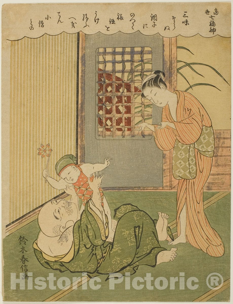 Art Print : Hotei, from the series "Seven Gods of Good Luck in Modern Life (Tosei Shichi-fukujin)", Suzuki Harunobu, c 1773, Vintage Wall Decor :