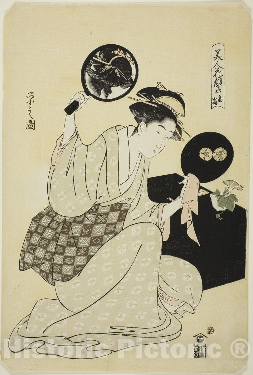 Art Print : Takashima, from the series "A Collection of Flower-like Faces of Beauties (Bijin kagan shu)", ChÃ´bunsai Eishi, c 1805, Vintage Wall Decor :
