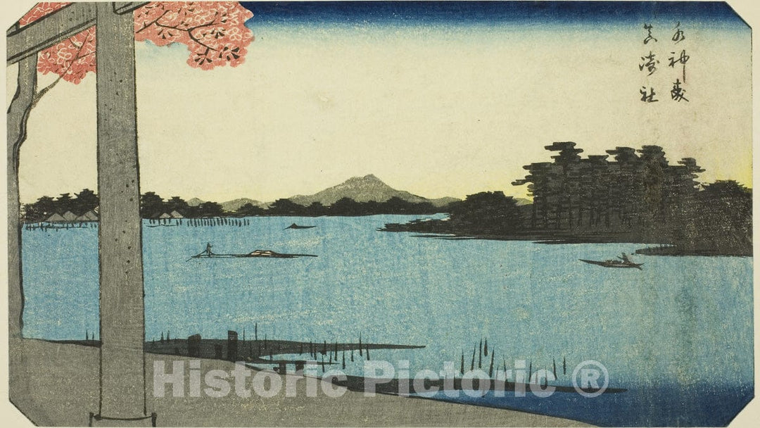 Art Print : Suijin Woods and the Shrine at Massaki (Suijin no mori, Massaki yashiro), section of a sheet , Utagawa Hiroshige, c 1857, Vintage Wall Decor :