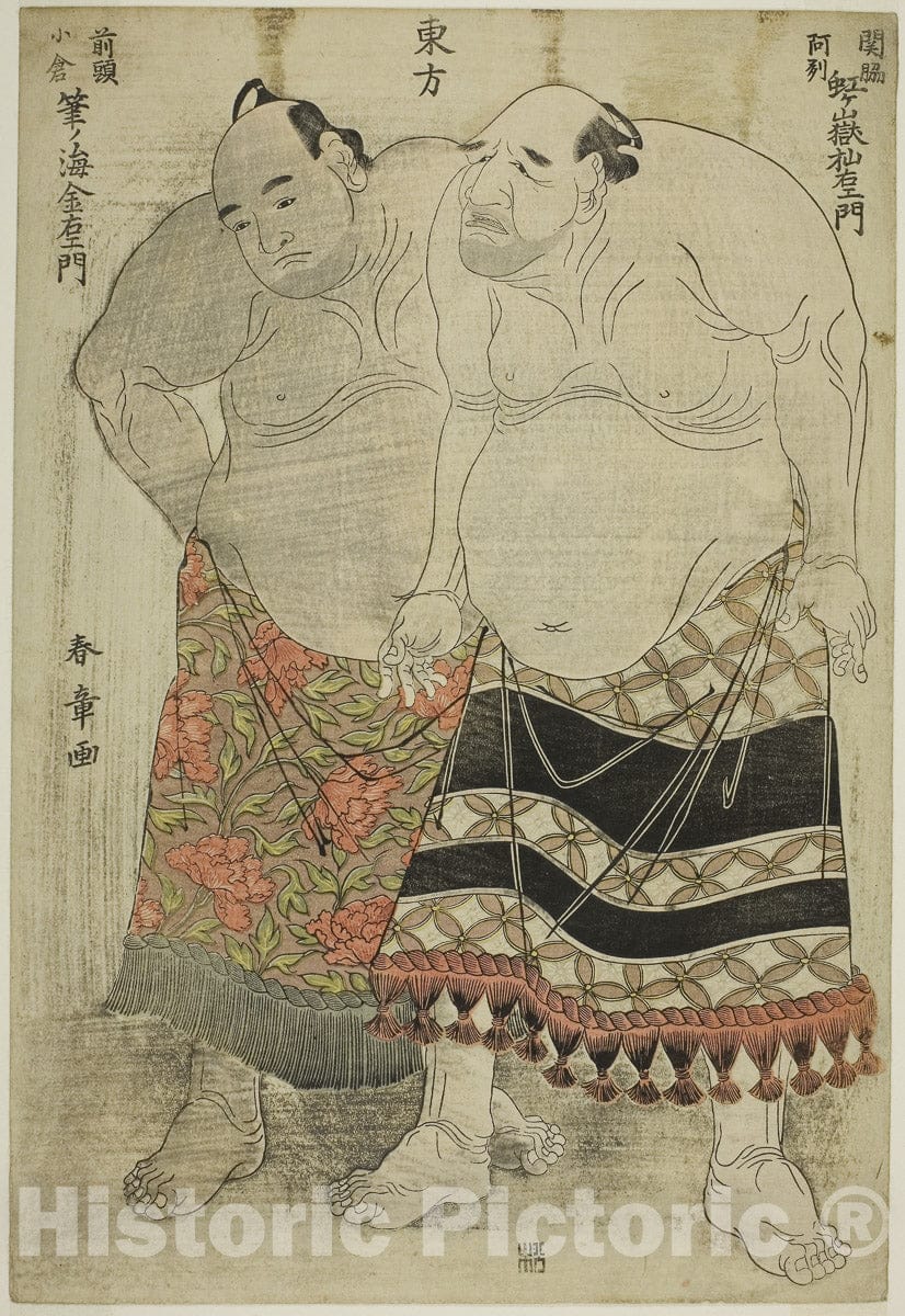 Art Print : Sumo Wrestlers of the Eastern Group, Katsukawa Shunsho, c 1783, Vintage Wall Decor :