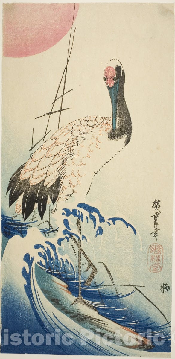 Art Print : Crane, waves, and rising sun, Utagawa Hiroshige, c 1830, Vintage Wall Decor :