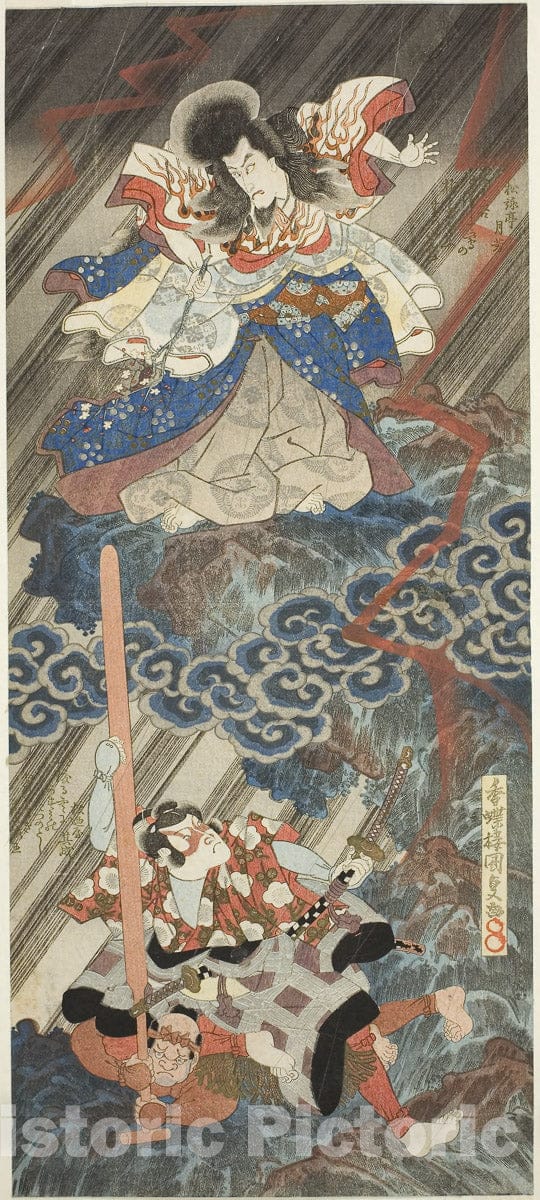 Art Print : Sugawara Denju Tenarai Kagami v14, Utagawa Kunisada I (Toyokuni III), c 1835, Vintage Wall Decor :