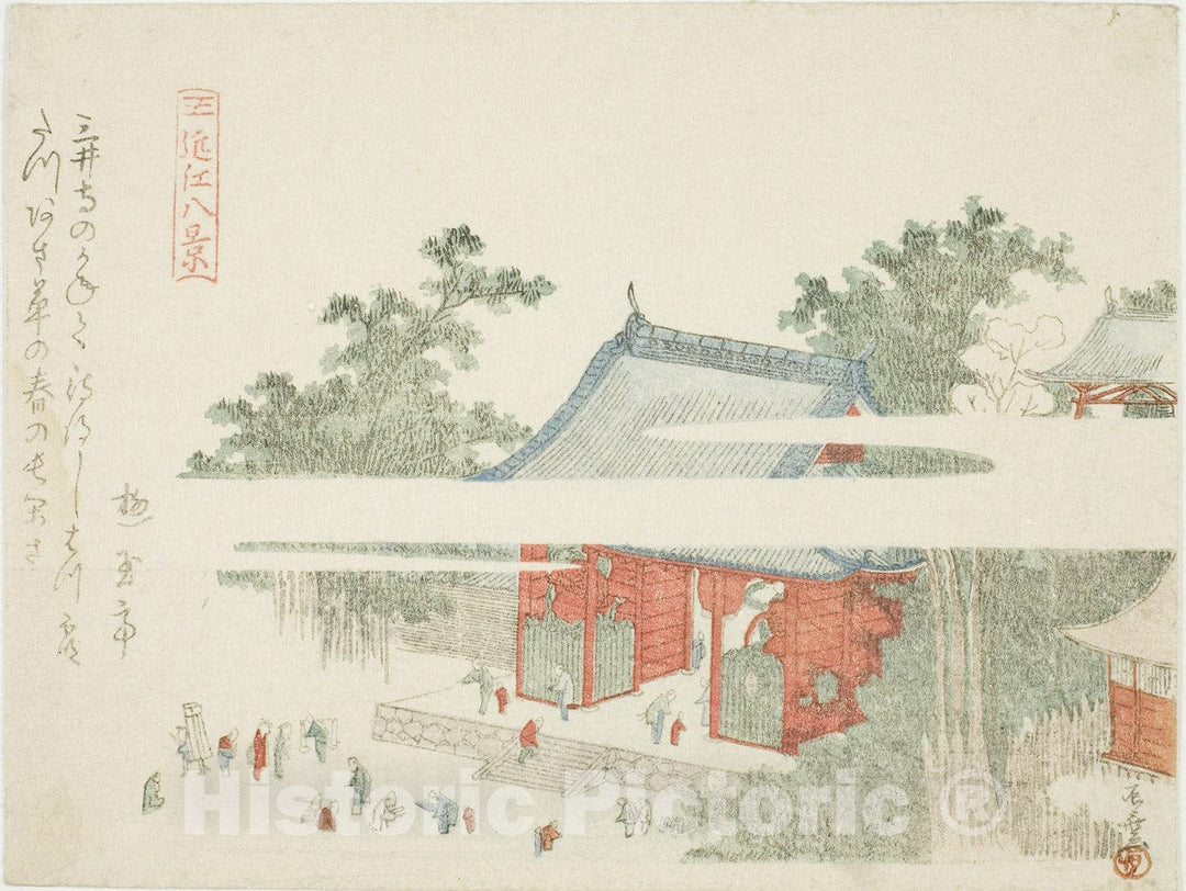 Art Print : Mii Temple, from the series "Eight Views of Omi (Omi hakkei)", Ryuryukyo Shinsai, c 187, Vintage Wall Decor :