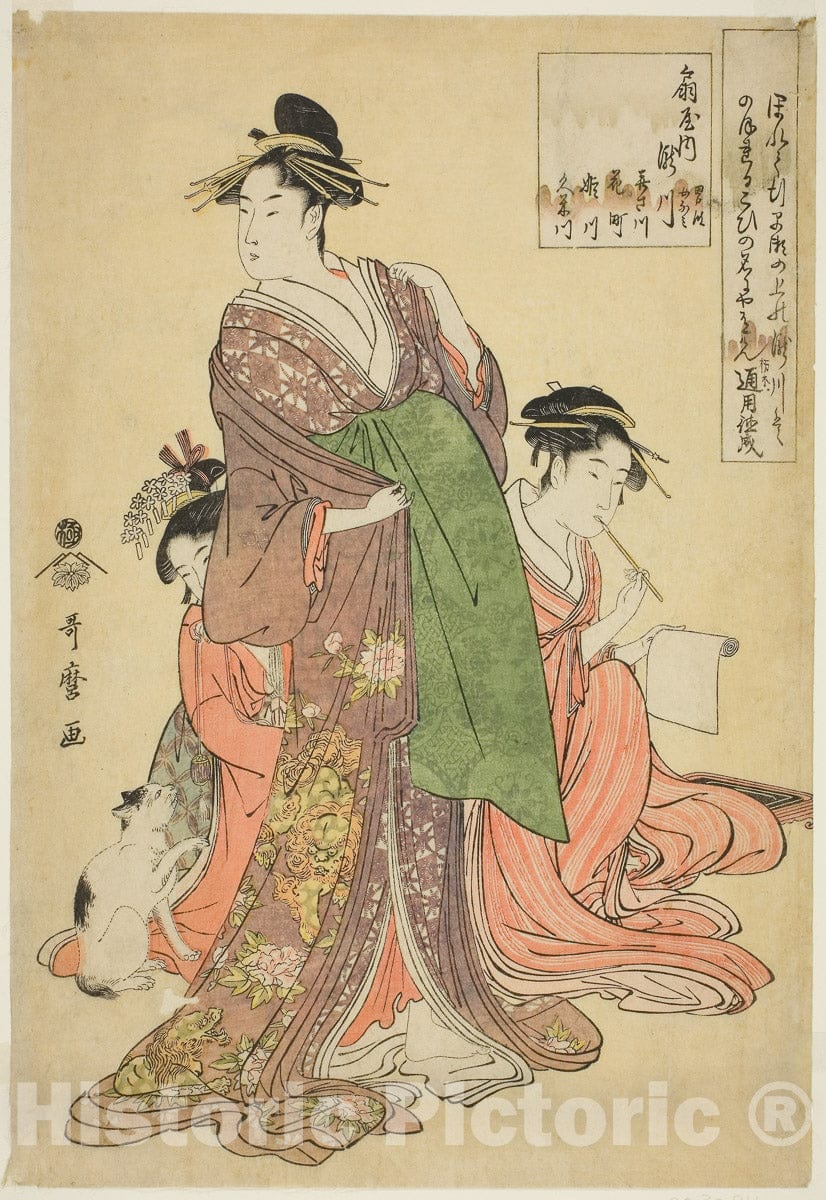 Art Print : Takigawa of the Ogiya (Ogiya uchi Takigawa, Onami, Menami, Kisagawa, Hanamichi, Himekawa, Kumegawa), Kitagawa Utamaro, c 1794, Vintage Wall Decor :