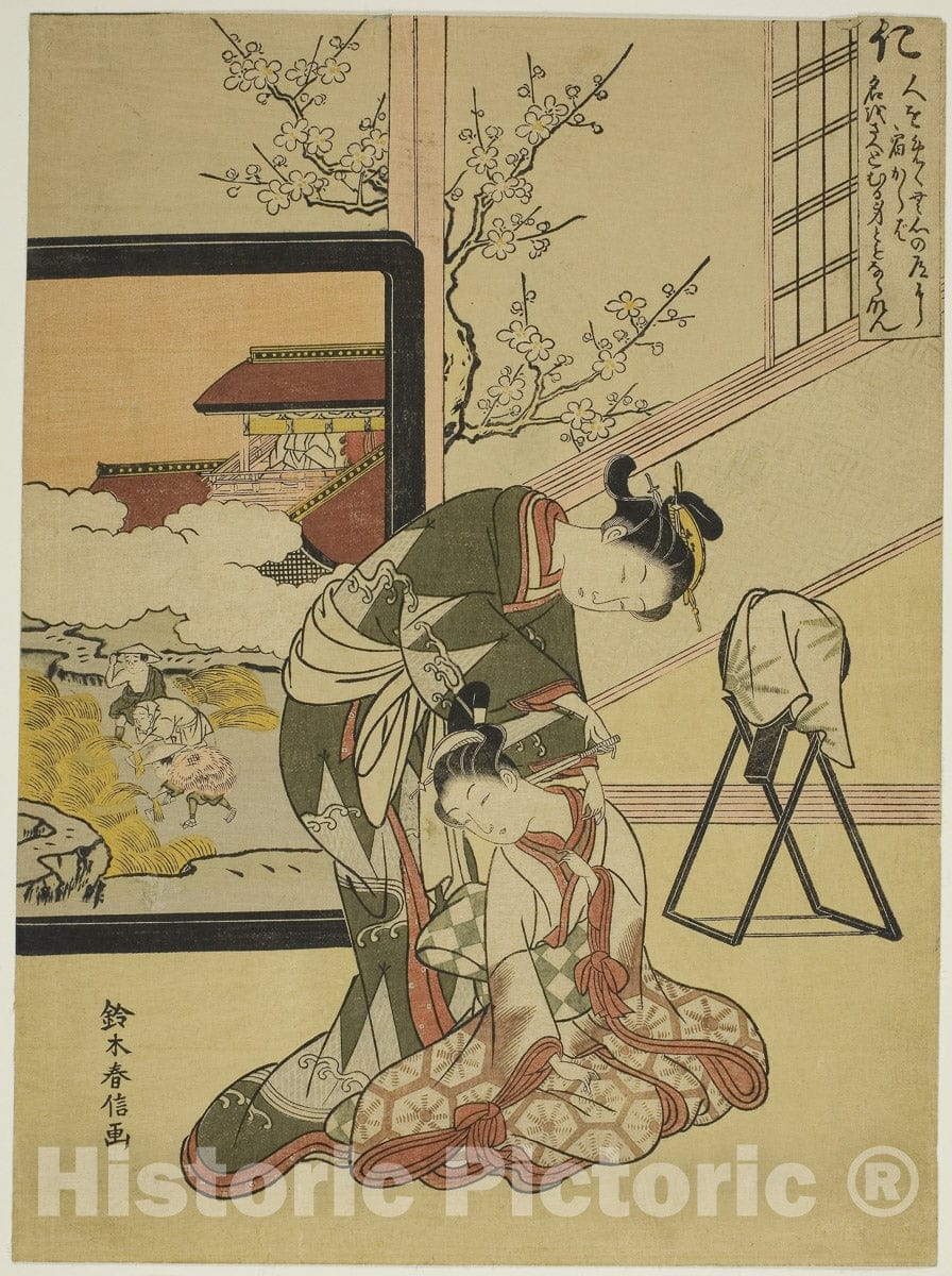Art Print : Benevolence (Jin), from the series "Five Cardinal Virtues", Suzuki Harunobu, c 1771, Vintage Wall Decor :