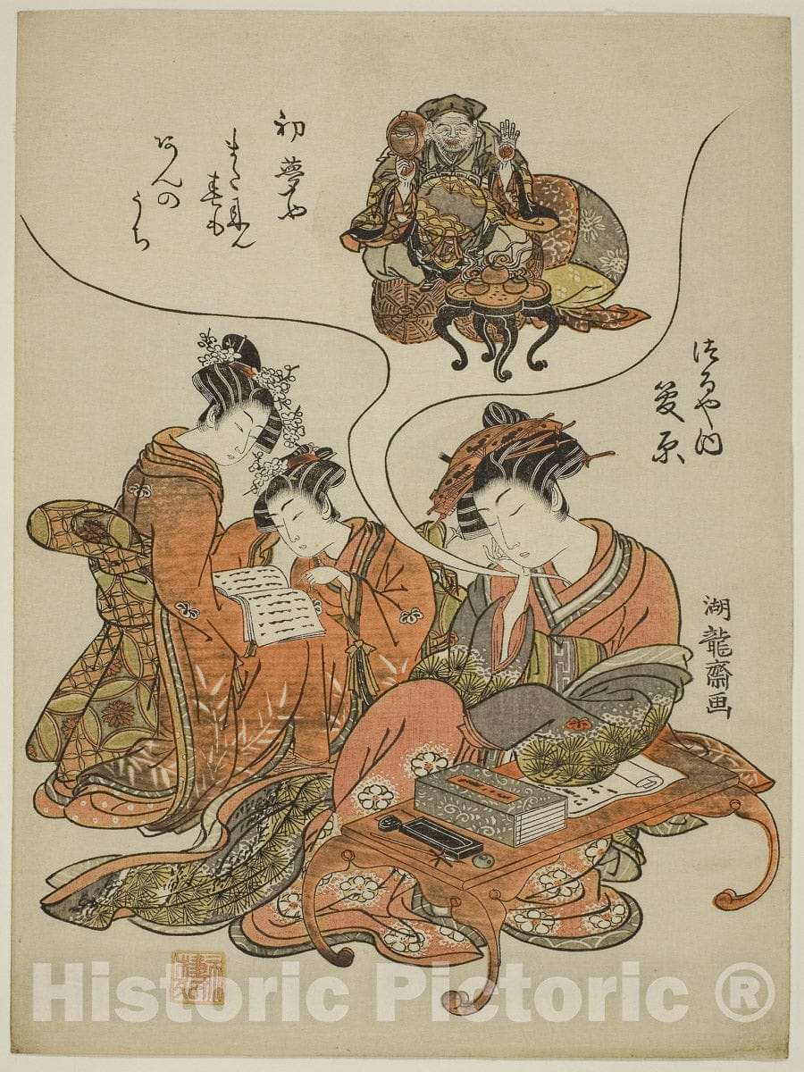 Art Print : Sugawara of the Tsuruya dreaming of Daikoku, Isoda Koryusai, c 1837, Vintage Wall Decor :