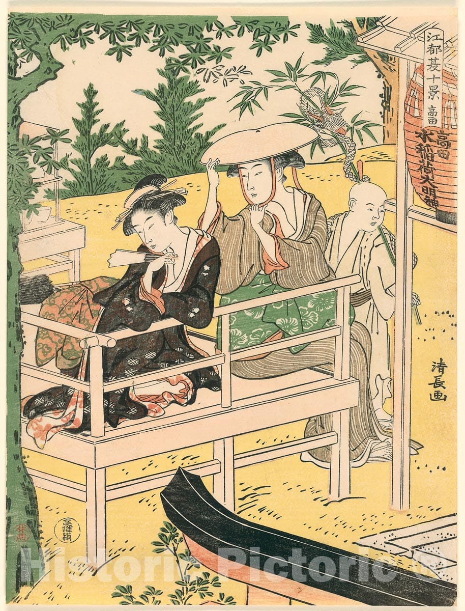 Art Print : Takata, from the series "Ten Summer Scenes in Edo (Edo natsu jikkei)", Torii Kiyonaga, c 1766, Vintage Wall Decor :