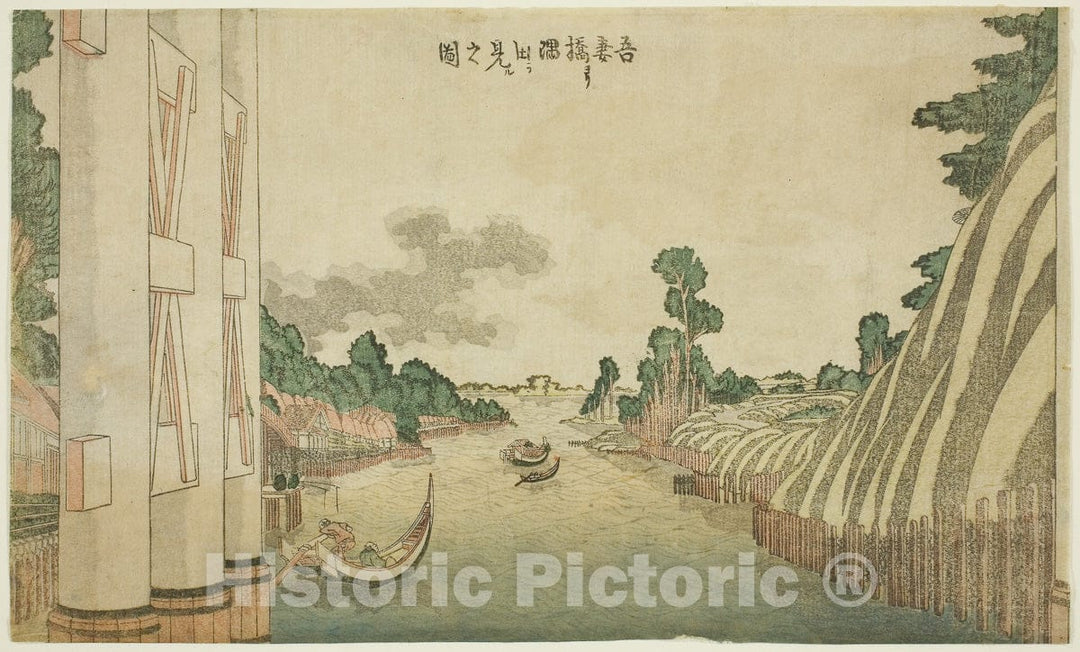 Art Print : Sumida River seen , Katsushika Hokusai, c 1845, Vintage Wall Decor :