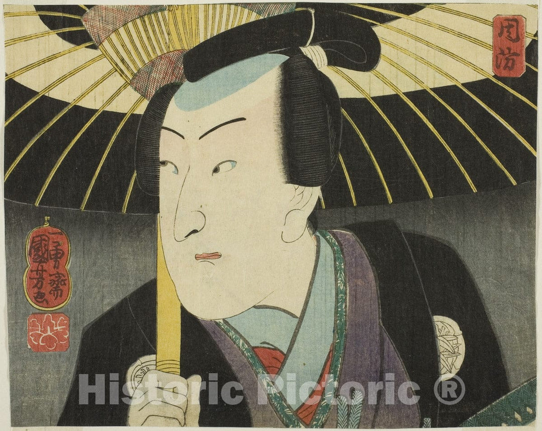 Art Print : Suo Province, from the series "Modern Scenes of the Provinces in Edo Brocades (Edo nishiki imayo kuni zukushi)", Utagawa Kuniyoshi, c 1861, Vintage Wall Decor :