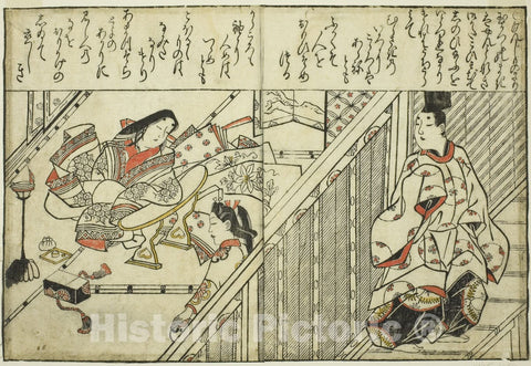 Art Print : Calling upon the Lady Tamakazura, Hishikawa Moronobu, c 1714, Vintage Wall Decor :