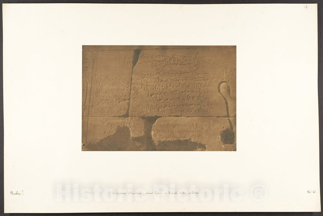Photo Print : Maxime Du Camp - Inscription Démotique; Second Pylone du Temple d'Isis, à Philae : Vintage Wall Art