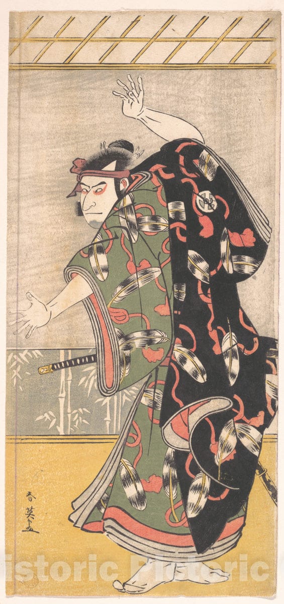 Art Print : Katsukawa Shun'ei - Kabuki Actor ?tani Oniji III as a Samurai - Japan : Vintage Wall Art
