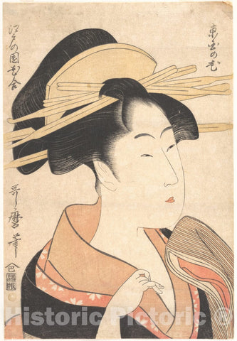 Art Print : Kitagawa Utamaro - Azumaya no Hana - Japan : Vintage Wall Art