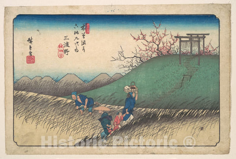 Art Print : Utagawa Hiroshige - Santono Station - Japan : Vintage Wall Art