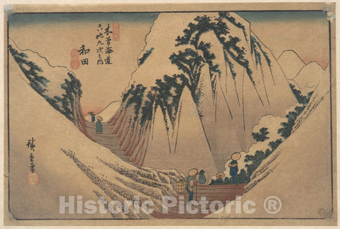 Art Print : Utagawa Hiroshige - WADA Station - Japan : Vintage Wall Art
