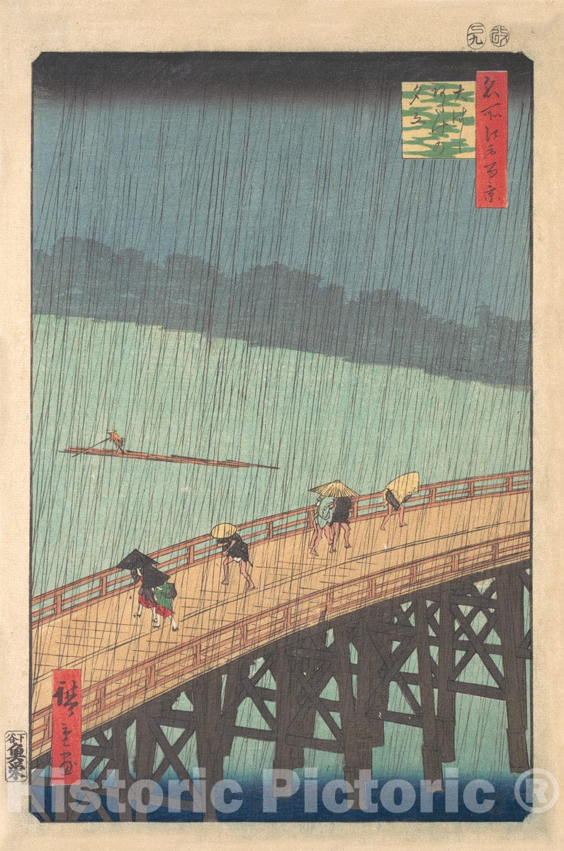 Art Print : Sudden Shower Over Shin-Ohashi Bridge and Atake - Artist: Utagawa Hiroshige - Created: 1857 : Vintage Wall Art