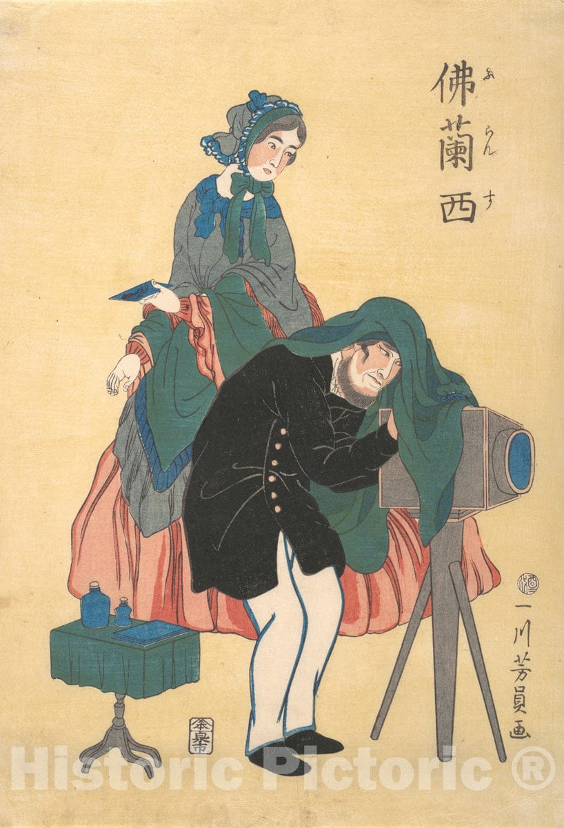Photo Print : Utagawa Yoshikazu - French Photographer - Japan : Vintage Wall Art
