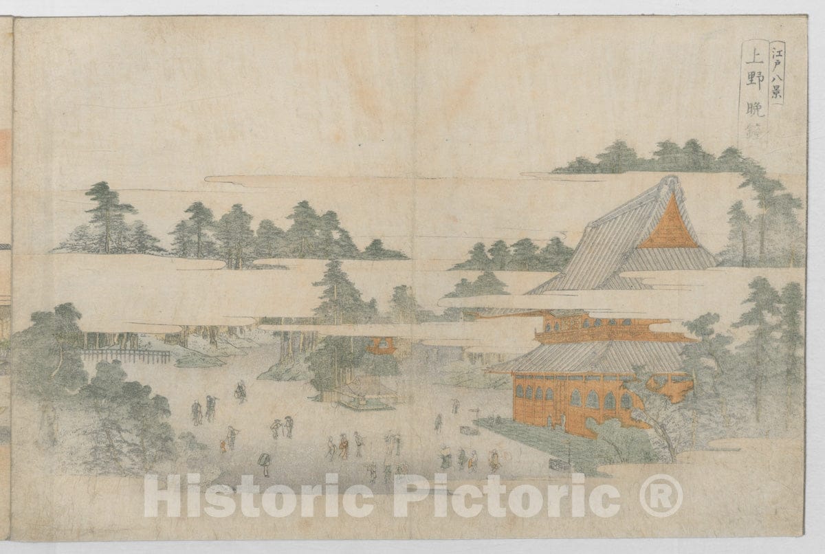 Art Print : Utagawa Toyohiro - Eight Views of Edo - Japan : Vintage Wall Art
