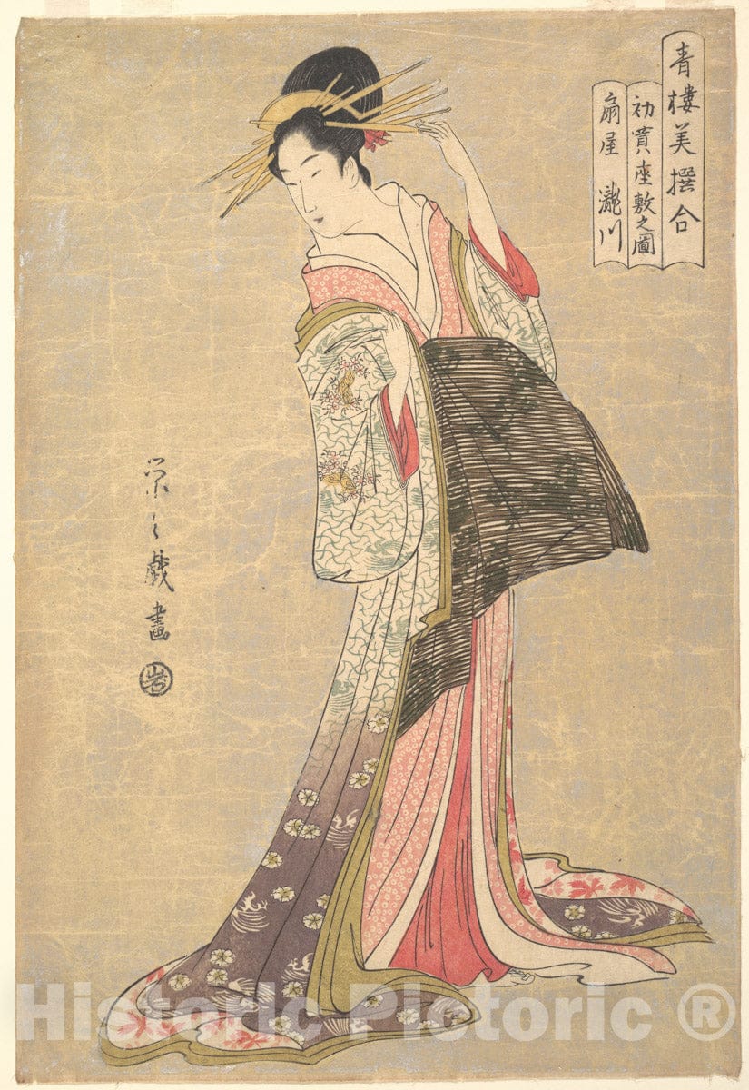 Art Print : Takigawa of The ?giya House, from The Series A Comparison of Selected Beauties of The Pleasure Quarters - Artist: Ch?bunsai Eishi - c1794 : Vintage Wall Art