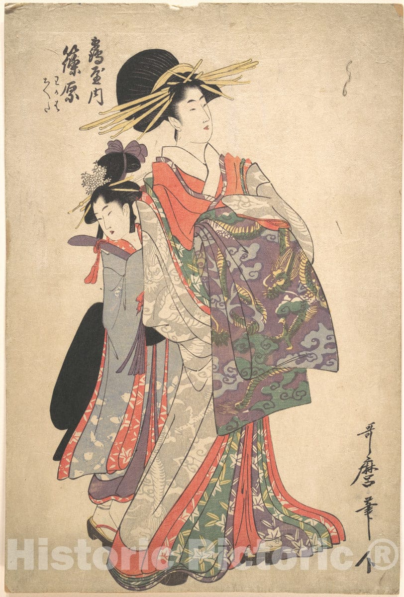 Art Print : Kitagawa Utamaro - Courtesan, Shinohara and Kamuro of Tsuruya - Japan : Vintage Wall Art