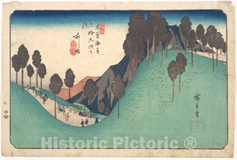 Art Print : Utagawa Hiroshige - Ashida Station - Japan v.2 : Vintage Wall Art