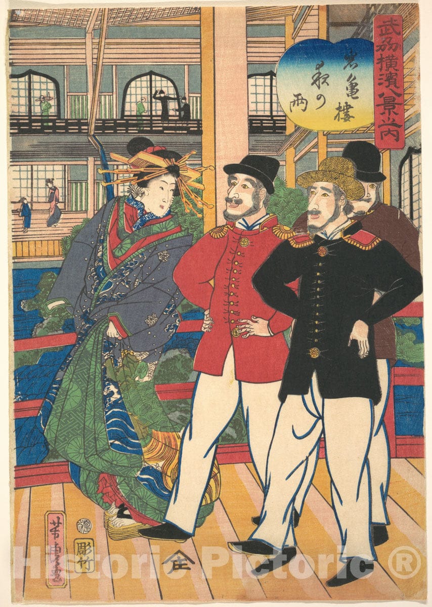 Art Print : Utagawa Yoshitora - Night Rain at Gankir? - Japan : Vintage Wall Art