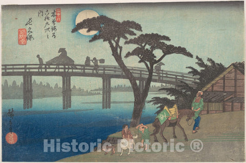 Art Print : Utagawa Hiroshige - Nagakubo, Station No. 28 - Japan : Vintage Wall Art