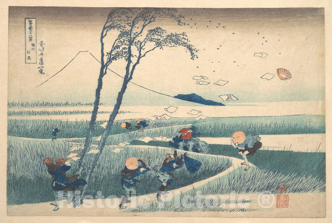 Art Print : Ejiri in Suruga Province - Artist: Katsushika Hokusai - Created: c1830 1 : Vintage Wall Art