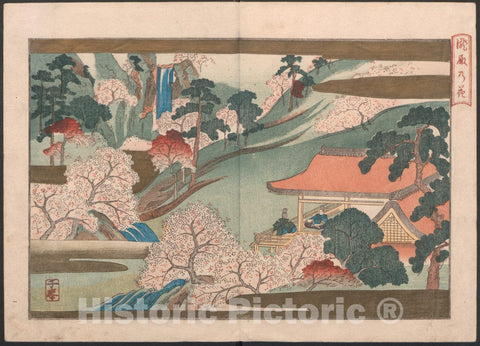Art Print : Totoya Hokkei - Book of Humorous Poems on The Cherry Flower and The Maple Leaves - Japan : Vintage Wall Art