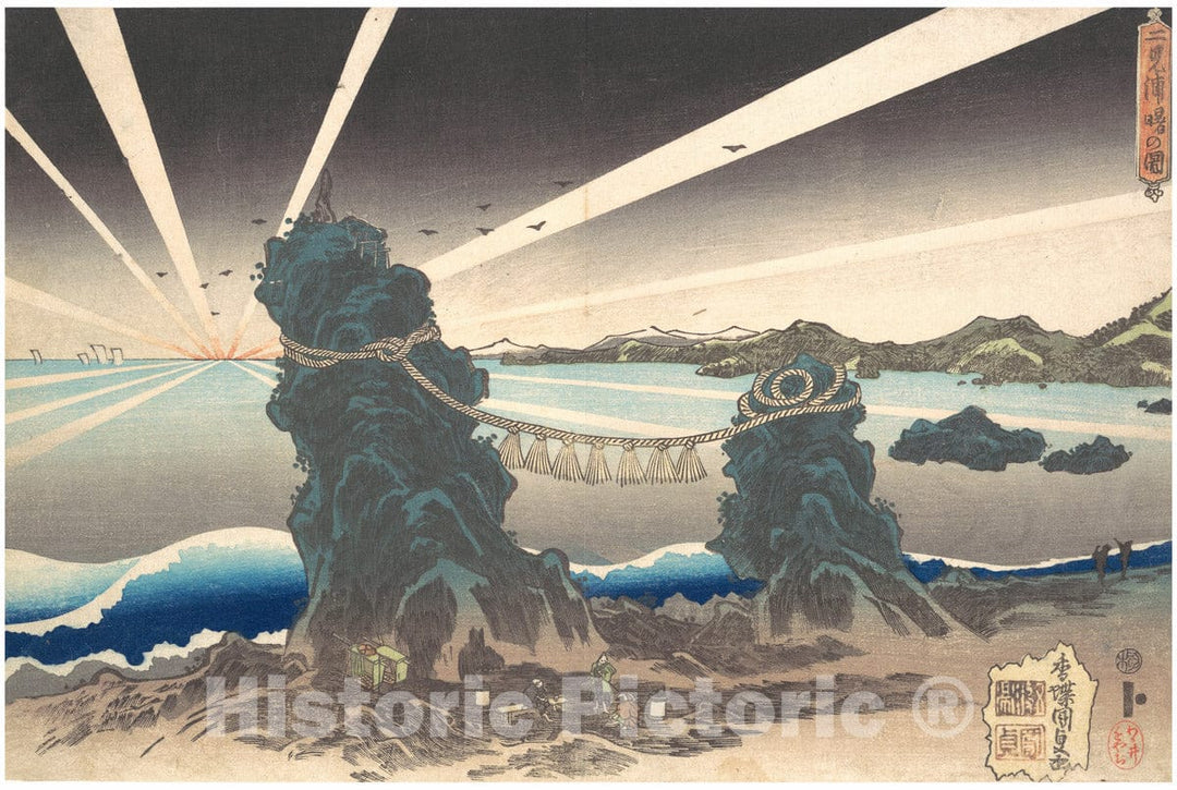 Art Print : Utagawa Kunisada - Futami-ga-ura Rocks at Ise, Land of Dawn - Japan : Vintage Wall Art