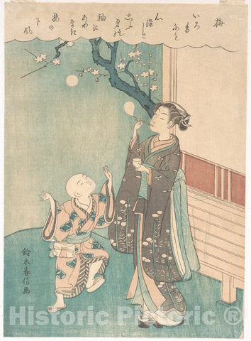 Art Print : Suzuki Harunobu - Blowing Soap Bubbles Under The Plum Blossom - Japan : Vintage Wall Art
