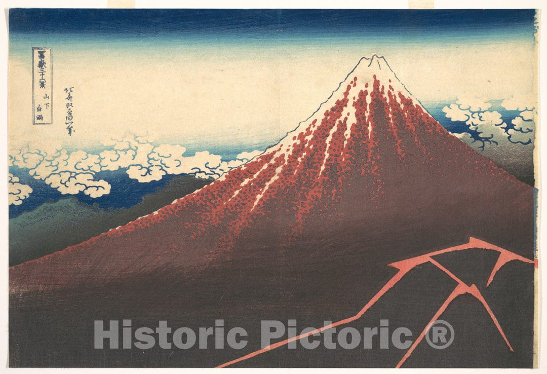 Art Print : Storm below Mount Fuji (Sanka no haku u), from the series Thirty-six Views of Mount Fuji (Fugaku sanjurokkei) - Artist: Katsushika Hokusai - c1830 : Vintage Wall Art