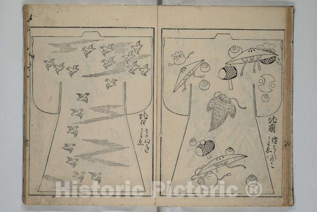 Art Print : Hishikawa Moronobu - Contemporary Kimono Patterns (T?sei hiinagata) - Japan : Vintage Wall Art