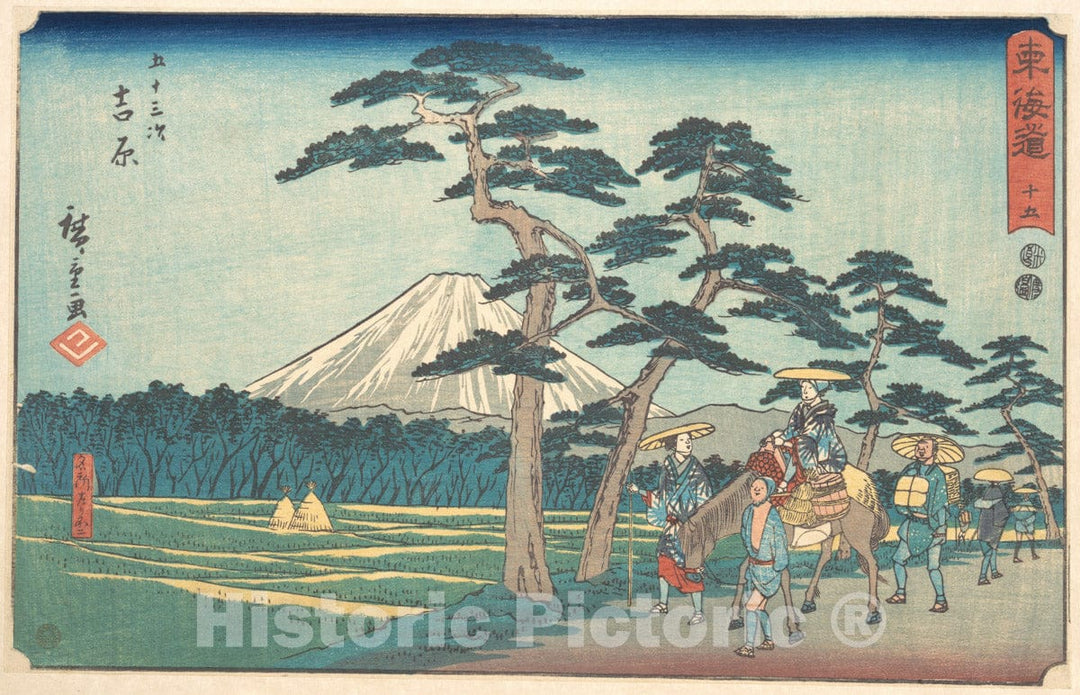 Art Print : Utagawa Hiroshige - Yoshiwara - Japan v.1 : Vintage Wall Art