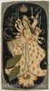 Art Print : Mahadevi, the Great Goddess : Vintage Wall Art