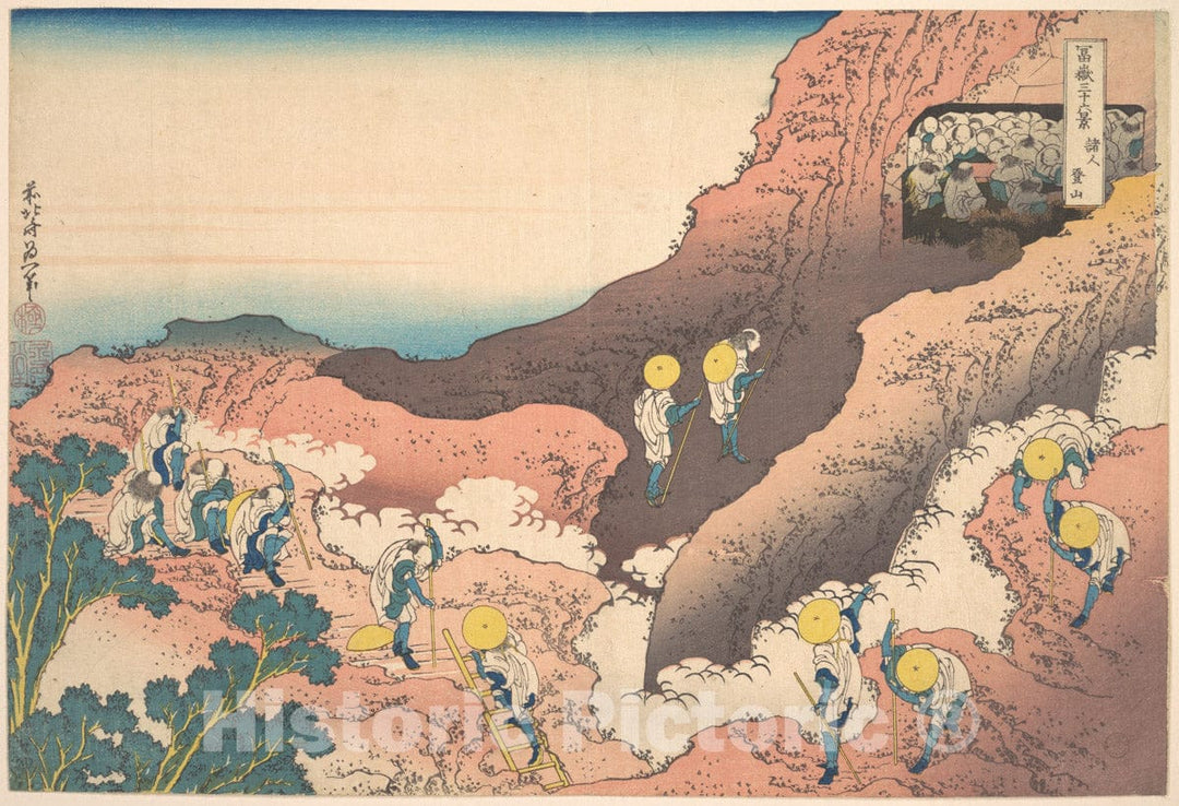 Art Print : Groups of Mountain Climbers - Artist: Katsushika Hokusai - Created: c1830 1 : Vintage Wall Art