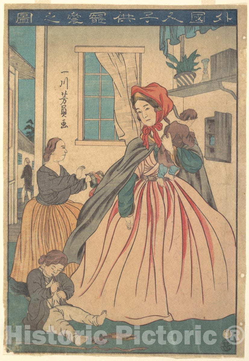 Art Print : Utagawa Yoshikazu - A Foreigner Enjoying Her Children - Japan : Vintage Wall Art