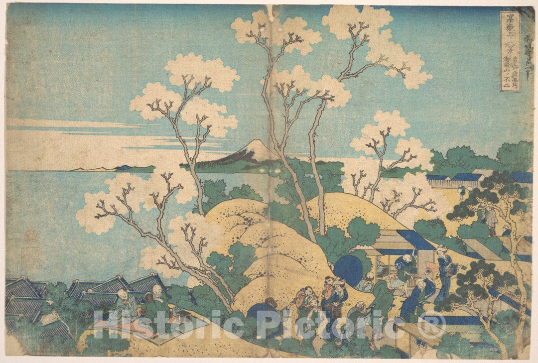 Art Print : Fuji from Gotenyama at Shinagawa on The Tokaido - Artist: Katsushika Hokusai - Created: c1830 2 : Vintage Wall Art